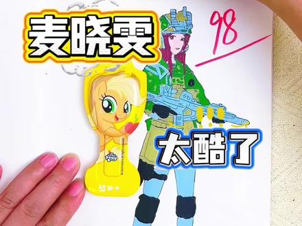 你给小糕同学画的麦晓雯多少分呢 哇~三角洲行动麦晓雯也太酷了,你觉得哪位同学的麦晓雯最好看呢#三角洲行动#三角洲行动描摹本#三角洲行动简笔画#三角洲行动画画本