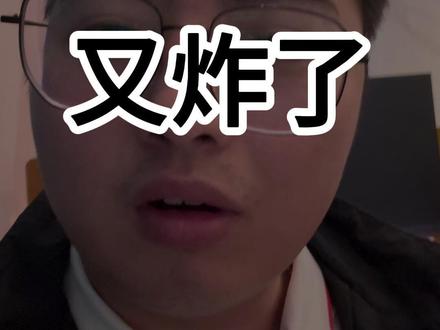 ai圈“变天”就是这么快!前一天还在疯狂推崇seedance2.0,后一天直接被快乐马屠榜全球!4月AI双杀:Gemma4干翻文本,快乐马统治视频 #ai #Gemma4 #HappyHorse