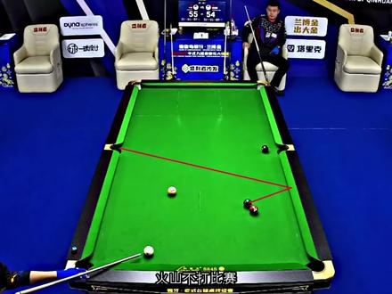 火山不打比赛,王灿不追分!小巨人王灿对战夏老师爱徒张堃鹏 #王灿#火山#张堃鹏#台球比赛#独牙比赛