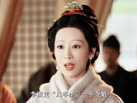 李祯:真正的商战 拼的是人心 #家业 #李祯 #杨紫 #骆文谦