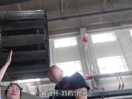 歼35/A自主全产业链名企济济,涡扇19瓶颈解除产量将暴兵。 歼-35/A供应链以中航沈飞为龙头,覆盖上游产业链230多家核心供应商,已实现核心部件100%国产化,仅一些非关键材料和设备为进口,且也在加速国产化替代。
F-35的供应链非常庞杂, 涉及10余个国家1900多家供应商,美国企业占比仅37%,且钴钐合金磁铁等零件和稀土关键材料受中国钳制,“去中国化”代价高昂。
F-22已停产15年,如今上千家次级供应商倒闭或转型,且已出现技术人员断层,加上航电老旧关键材料受限,已无复产可能和必要性。目前在役仅150架左右,靠拆解退役机或3D打印零部件“续命”。
#歼35A自主全产业链 #歼35A上游供应商 #硬核深度计划