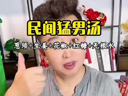 葱带须加一物,没想到杠杠的!#健康饮食#在家做美食#食疗养生