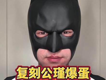 复刻“公瑾爆蛋”真的超好吃 #鸡蛋的神仙吃法 #公瑾爆蛋 #美食吃播 #吃货日常 #溏心蛋