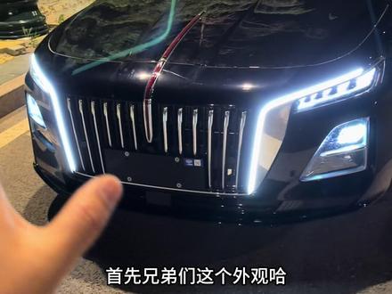 非常详细对比,解读新老款区别,值不值得入手红旗 H5#26款红旗h5 #红旗h5 #国民神车红旗H5 #我的红旗时刻