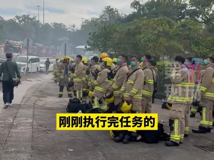 香港大埔火情正逐步得到控制,消防员已连续作战12小时,仍在全力救援,现在仍有生还者被陆续救出。