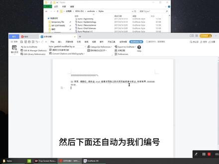 endnote插入国标文献教学
关注圈圈的宝箱,发消息回复关键词获得教学视频和安装资料
#endnote #文献 #安装方法 #引用
如果使用时出现问题,也可以查看解决方法的视频哦!
1:endnote引用按钮为灰色的解决方法
2:wps中无法启用endnote的com加载项解决方法