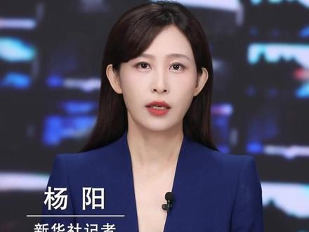 新华视评|安全不容失守 责任重于泰山(记者:姜琳、周以航)