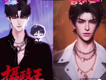 伴爷带着管钳子大队就闯进来了🤣🤣#dll9 #dl梦伴