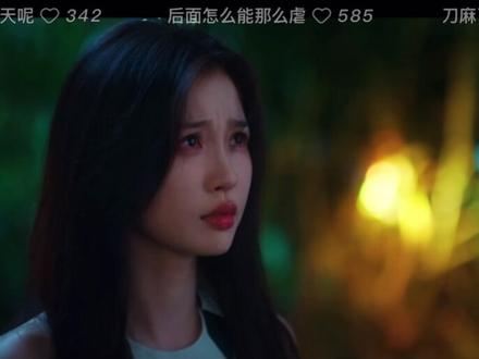 为爱下跪 我只求你平安#朝朝暮暮#虞书欣#何与#双轨#强烈推荐