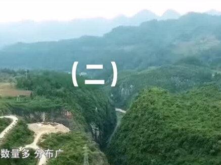 印钞机式的赚钱#纪录片