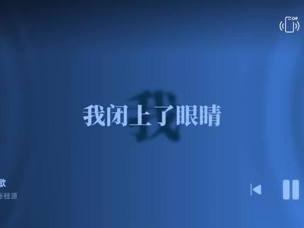 很难想象这是一个十七岁小男孩写出来的吧 #张桂源 #张桂源新歌 #普通的歌 #热门