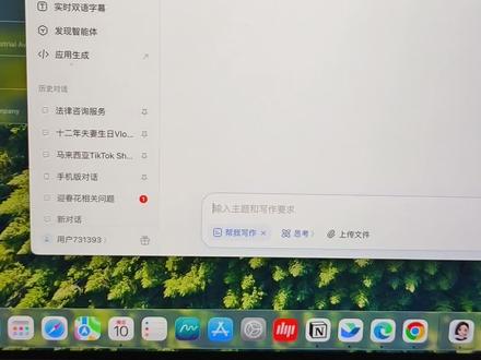 让AI能接管你的电脑#电脑 #AI #openclaw