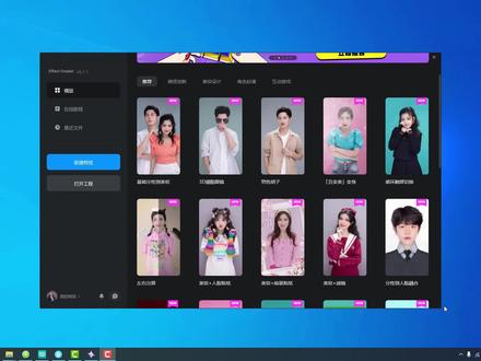 手把手教你把素材导入像塑里 #抖音特效师入门教程 #抖音特效制作