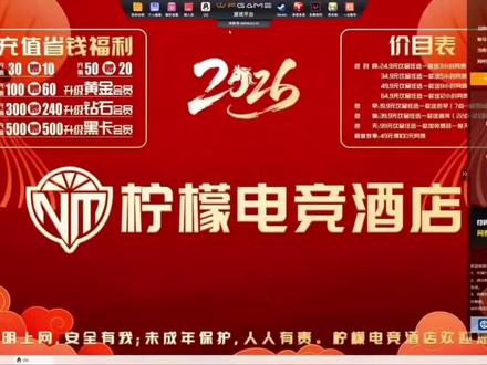 来咱们这开黑,键盘不会调?这条视频手把手教你!
调节灯光、模式、按键,简单几步直接拉满上分状态
再也不用喊网管,自己秒变电竞大神~#电竞 #网吧 #电竞酒店 #键盘设置教程 #迎新春