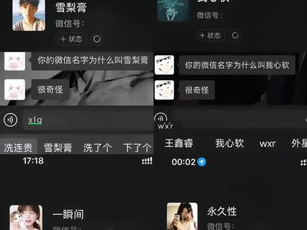 名字缩写取网名教程 #豆包ai #豆包p图已经nextlevel了 #名字缩写做网名 #名字缩写id生成器 #名字缩写取名
