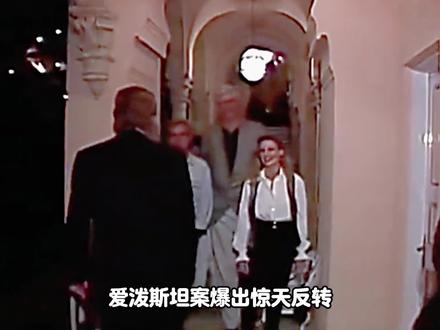 美国爱泼斯塔案爆出,350万页证据!18万图片!果真牢A说的还是太保守了!#震惊