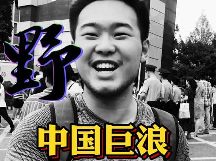 绵阳“考得不行,明年再约”的网红考生后续来了!总分645,没能考出自己的实力!