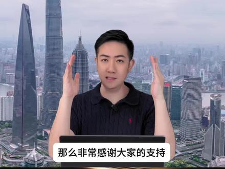 杭州电视台唯一特邀嘉宾 #胡彬讲财经 #胡彬 #财经 #股票