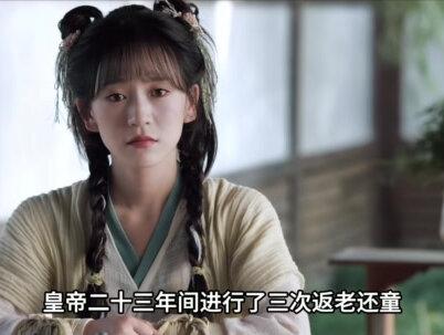 《海市蜃楼》第九集:老皇帝借尸还魂,曹晟设局反遭重创 #海市蜃楼 #悬疑 #古装剧 #好剧推荐 #电视剧剪辑