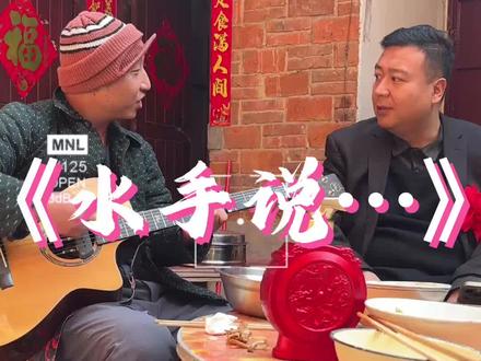 受欺负了就找水手聊聊就对了!!#水手说#拼好歌#翻唱歌曲 #无声卡清唱 @抖音创作小助手 @抖音小助手