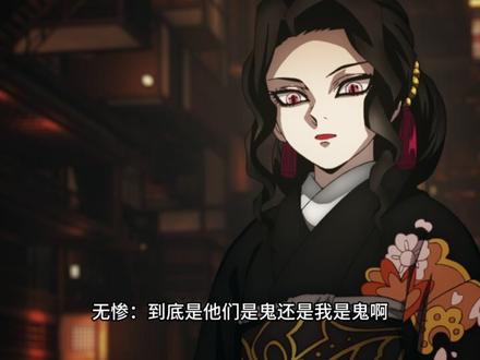 鬼灭之刃:你们鬼杀队还有正常人吗? #抖音漫剪团 #你第一次看哭的动漫是什么 #动漫编年史 #动漫推荐 #在拍一种很新的vlog