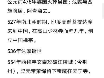 金庸武侠年表,再无武侠(一)