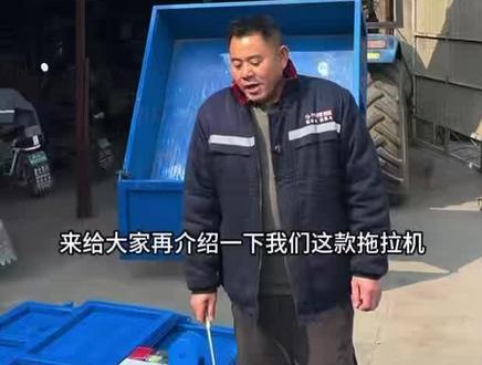 拖拉机迷你小背斗:双向8吨油缸自卸、尾门自动开合。