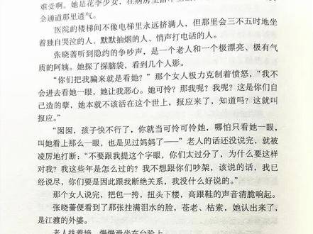 n 刷这段还是会泪崩的程度😭#见春天 #be #江渡魏清越