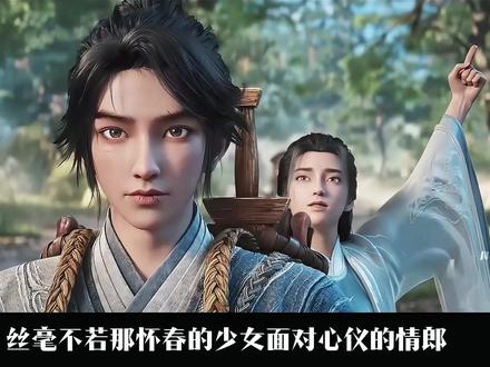 为何崔东山说自己是个搅屎棍? 【崔东山拜师之路】#剑来 #剑来陈平安#国漫作者团