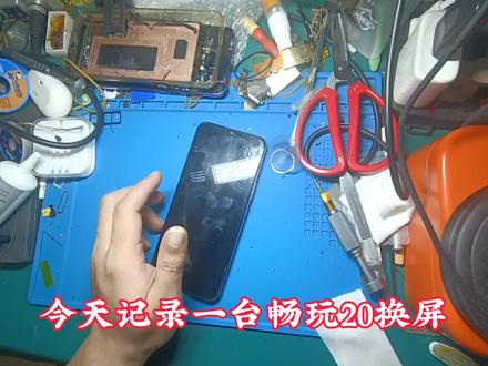 畅玩20拆机换屏流程,解压小视频#手机维修 #专业的事交给专业的人 #手机 #技术分享