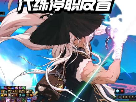 DNF:旭旭宝宝真生气了!代练停职反省,完美自定义被分解 #游戏精彩时刻 #旭旭宝宝 #dnf搬砖