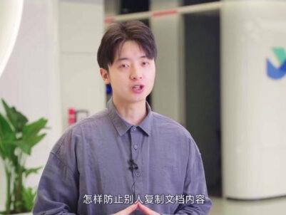 通过观看本视频,你将了解云文档的以下功能:
🔒 云文档的权限类型
📑 分享云文档和基础权限设置
🔐 云文档精细权限设置
#飞书 #高效工作 #数据安全