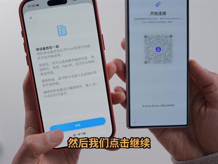 iOS 26.3 正式版 5+新功能 #iOS26 #iOS26新功能 #iPhone #iphone系统更新 #苹果手机
感谢收看!喜欢请三连!
⚠️本视频无广告⚠️