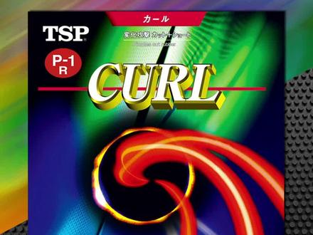TSP CURL P-1R 20505,日式TSP长胶CURL系列,共6款,是市面上长胶打法全,变化多,专业的长胶。
颗粒长且细,变化度较大的长胶 根据规定范围内的细长颗粒形状,也是胜利率较高的长胶型。有非常大的变化,较强的长胶。强力的变化使对手很难反击,是适合削球选手和防守型选手使用。
#TSP #长胶 #乒乓球
