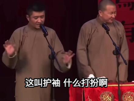 王老艺术家80高龄还接到了活动