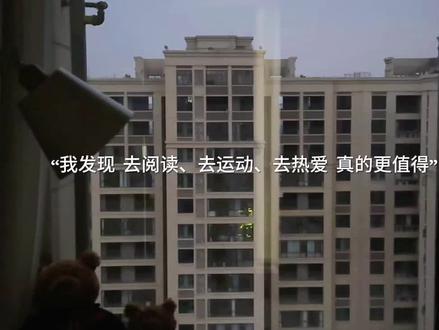 听余华老师的,过年计划每天早起读书!#一觉醒来我也能和余华共创了 #一个文学的午后 #过年氛围提前搞起来了 #晒出我家最夯年货#余华说年货也可以是书