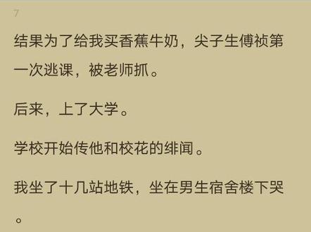 傅祯唐嘉完结版(重逢结缘#今日推文 )