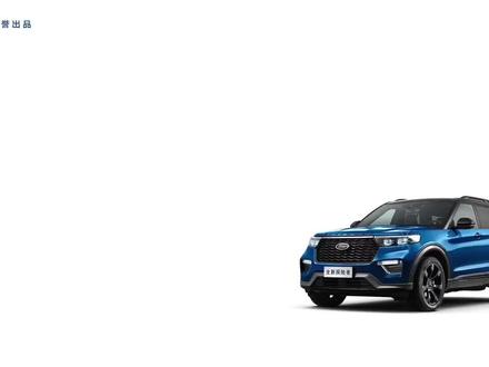 #福特探险者遥控钥匙讲解