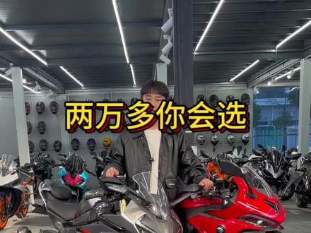 两万多你会选#450sr 还是#赛600