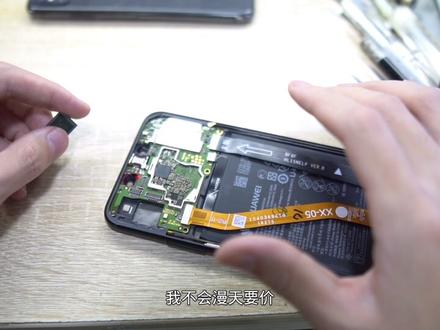 麒麟“CPU”挂了,手机会变成什么? #芯片级维修 #安卓手机维修 #电路板维修