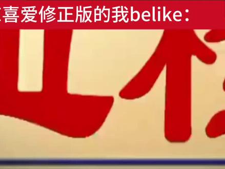 bro什么时候才能意识到我们不是因为歌姬才讨厌这首歌的。#术力口#惊喜爱