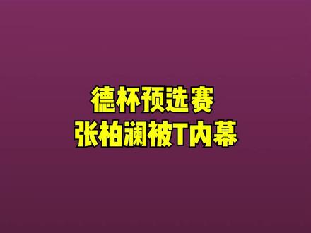 #lol #峡谷之巅 昨天晚上的事