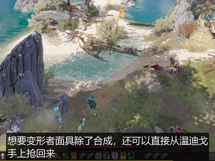 【神界:原罪2】全任务流程攻略-勇敢地面对(找回变形者面具) #神界原罪 #神界原罪2 #回合制游戏