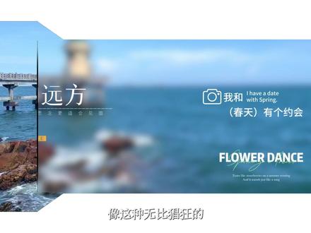 立体蒙版滑屏效果教程 #剪映专业版 #剪映电脑版 #剪辑教程