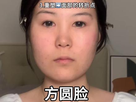 方圆脸变鹅蛋脸|塌鼻梁平底起高楼|瑕疵皮遮瑕|薄唇变嘟嘟唇|妆教 #方圆脸 #新手化妆教程 #moucee地球色 #moucee定轴 #卸妆前大胆练妆