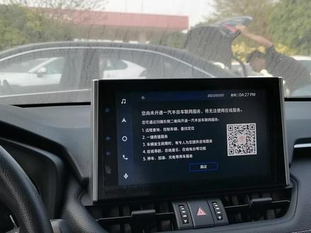 丰田RAV4荣放功能讲解(一) 荣放一键升降玻璃的运用 建议收藏转发 #用车技巧 #汽车隐藏功能 #每天一个用车知识 #汽车知识 #丰田荣放 #丰田荣放一键升降 #丰田荣放一键升窗功能 #汽车小常识 #汽车知识分享