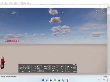 SU_Enscape渲染器安装#sketchup #su #抖音小助手