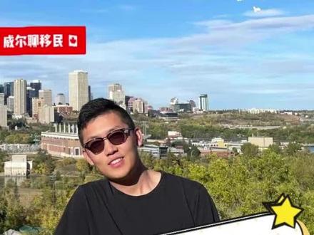 入境加拿大还要填报ArriveCAN吗?怎么填?#加拿大 #加拿大生活