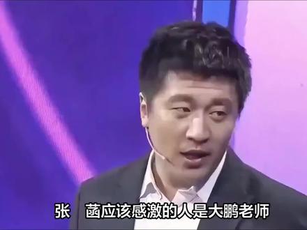 高考填报张老师女儿的老师