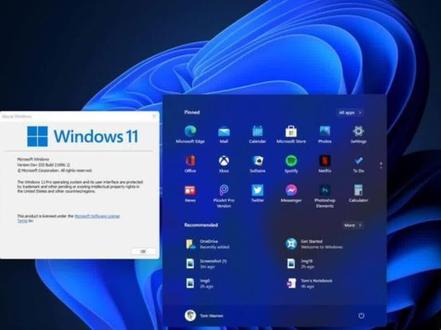 win11如何将应用程序图标固定到任务栏?#电脑 #电脑知识 #电脑小技巧 #电脑知识 #热点